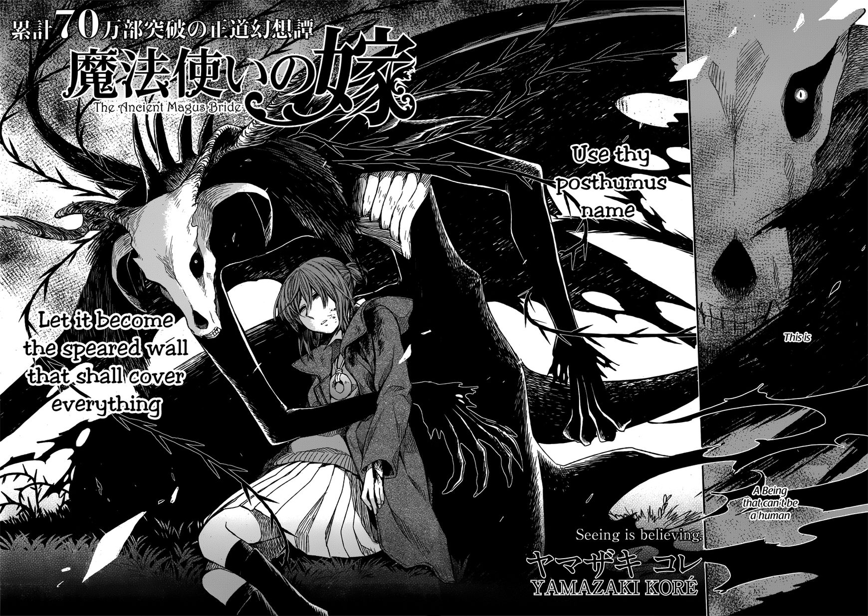 Mahou Tsukai no Yome chapter 11 page 4