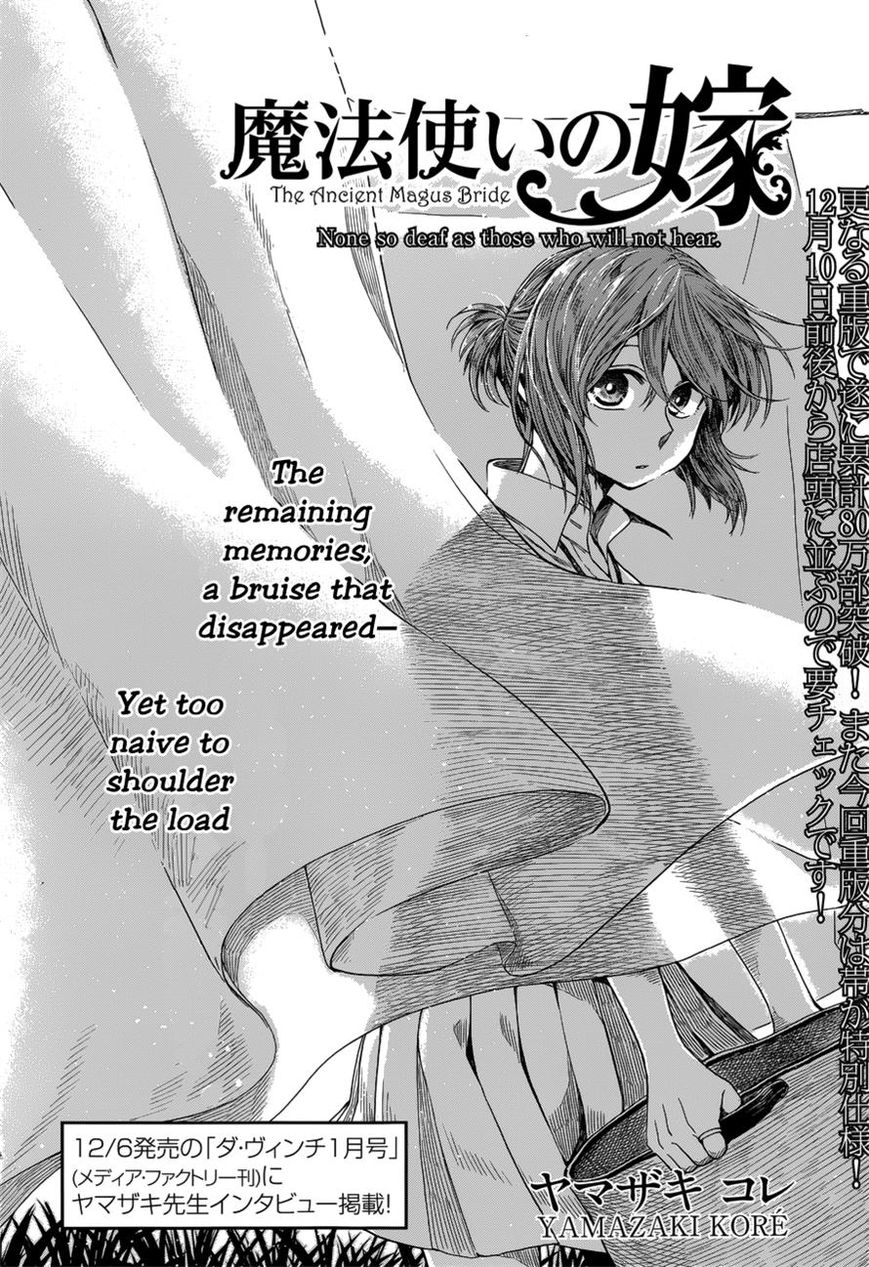 Mahou Tsukai no Yome chapter 13 page 2