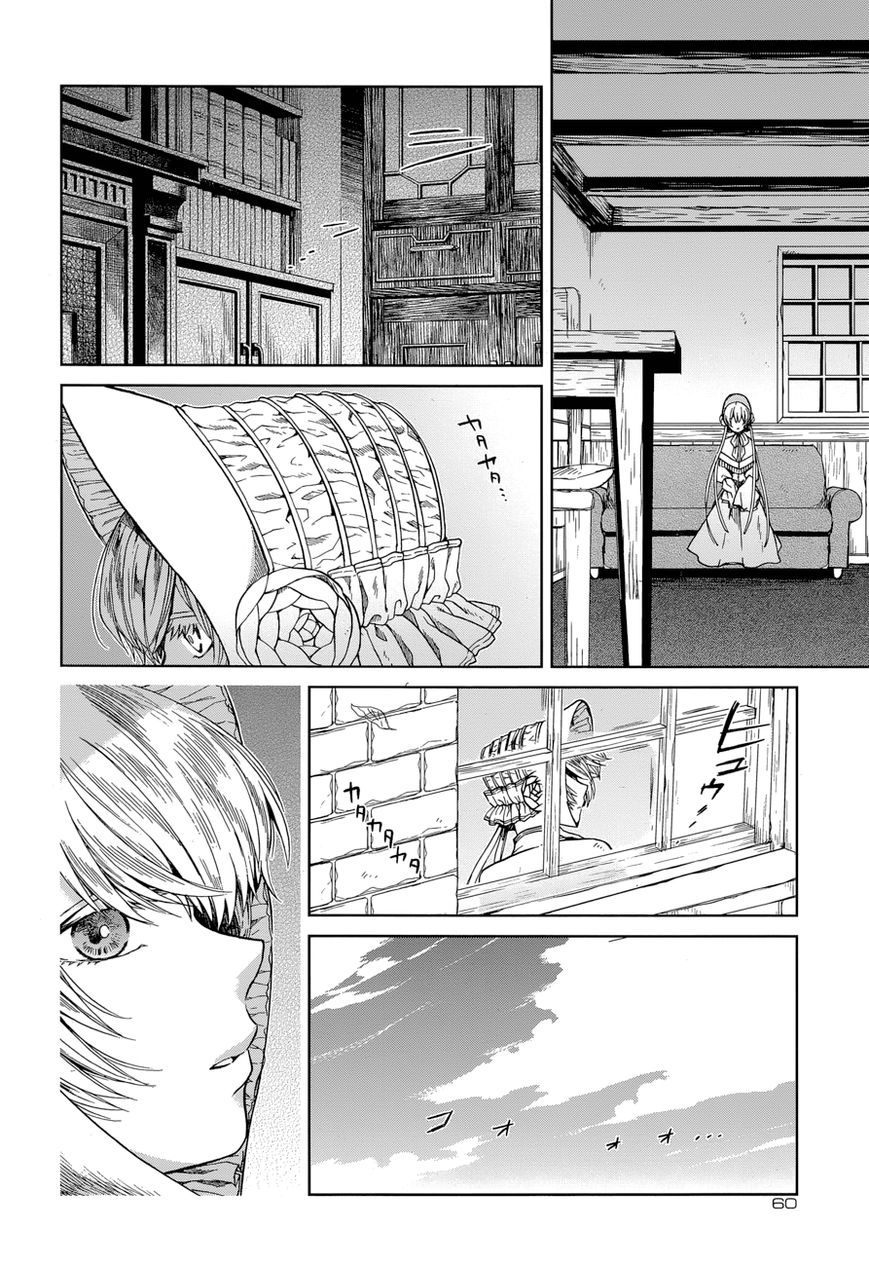 Mahou Tsukai no Yome chapter 24 page 14