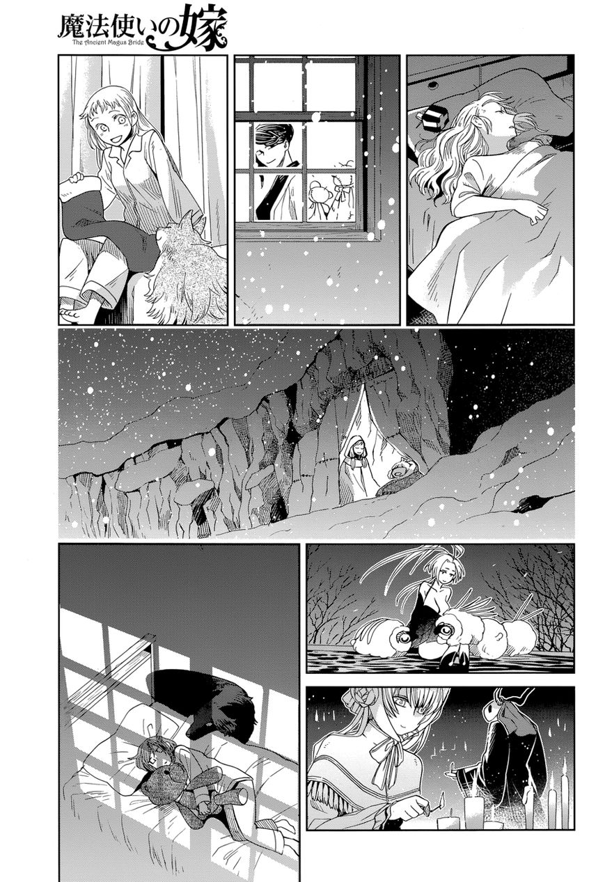 Mahou Tsukai no Yome chapter 27 page 37