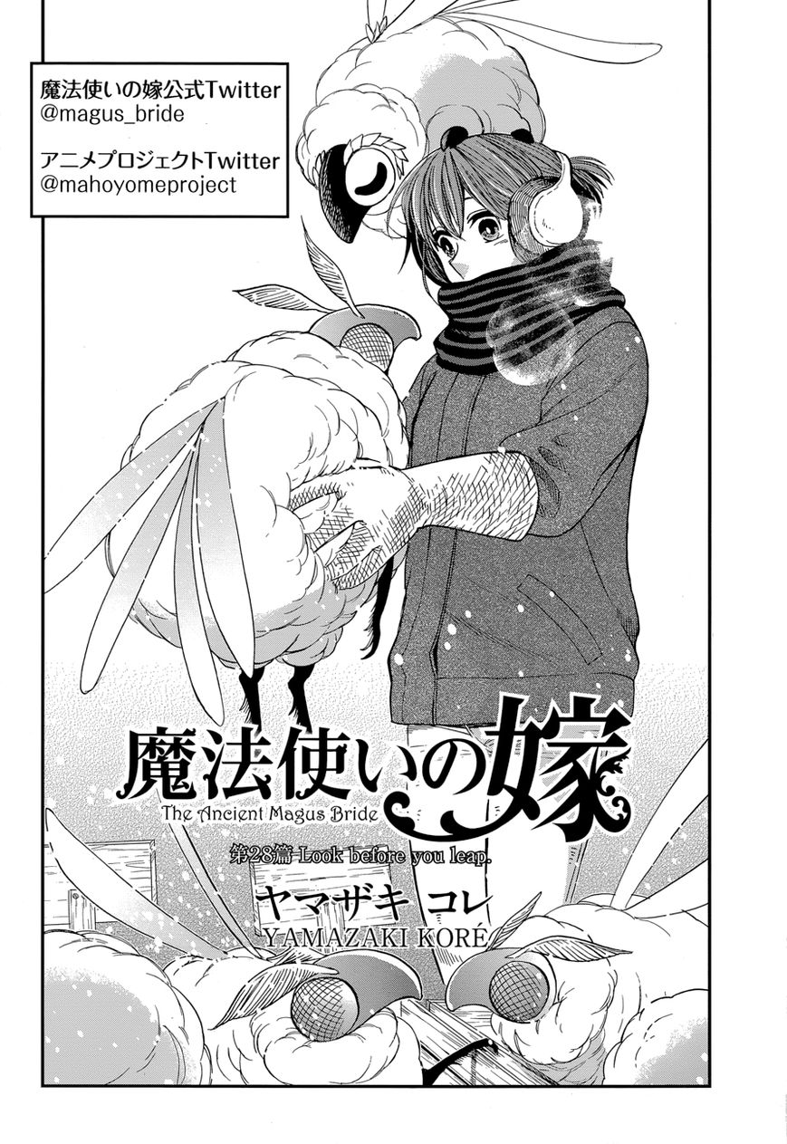 Mahou Tsukai no Yome chapter 28 page 2