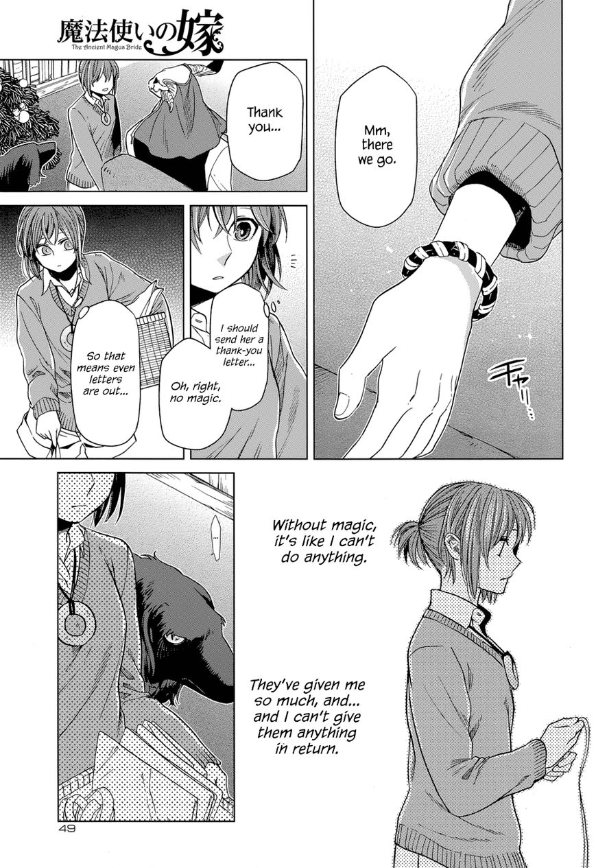 Mahou Tsukai no Yome chapter 28 page 7