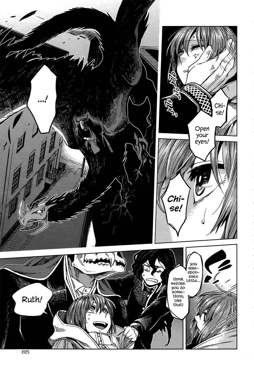 Mahou Tsukai no Yome chapter 35 page 19