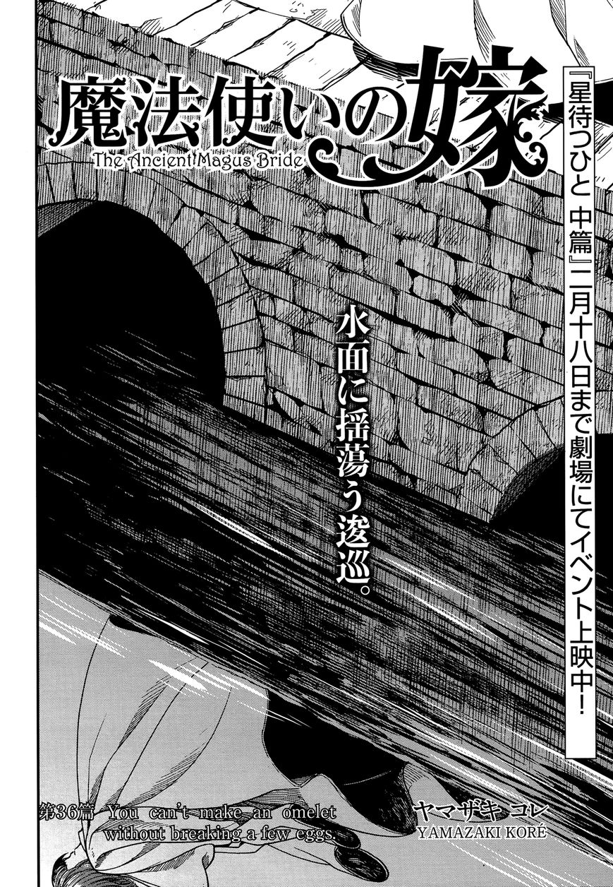 Mahou Tsukai no Yome chapter 36 page 4