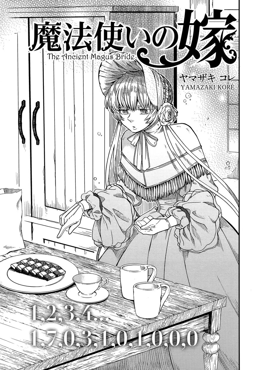 Mahou Tsukai no Yome chapter 37 page 6