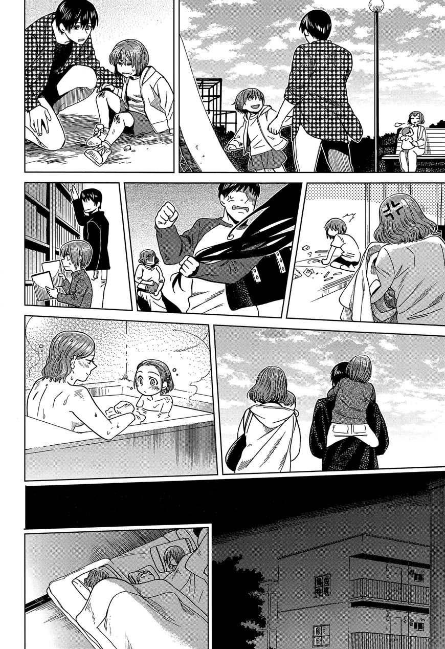 Mahou Tsukai no Yome chapter 42 page 9