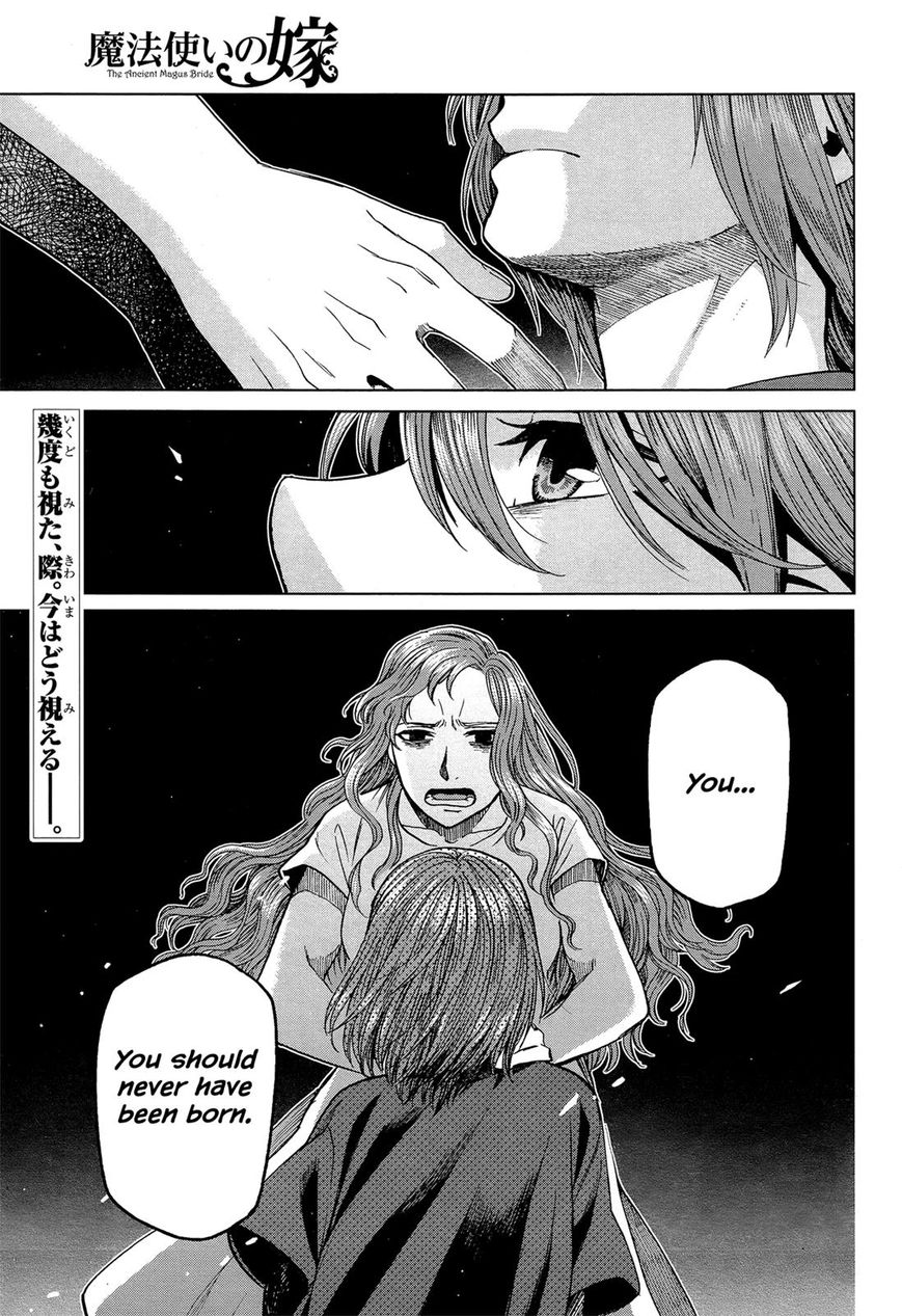 Mahou Tsukai no Yome chapter 43 page 1