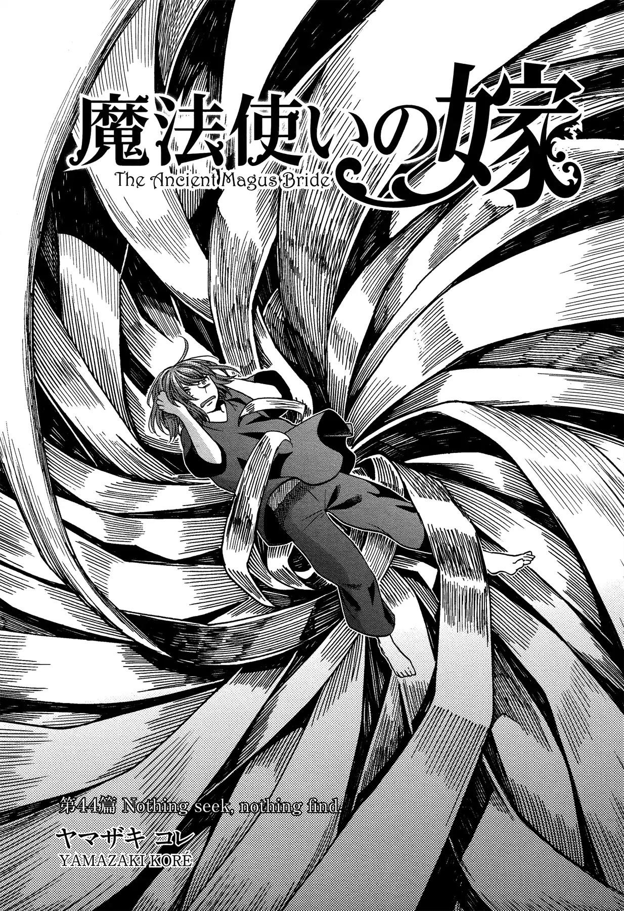 Mahou Tsukai no Yome chapter 44 page 2