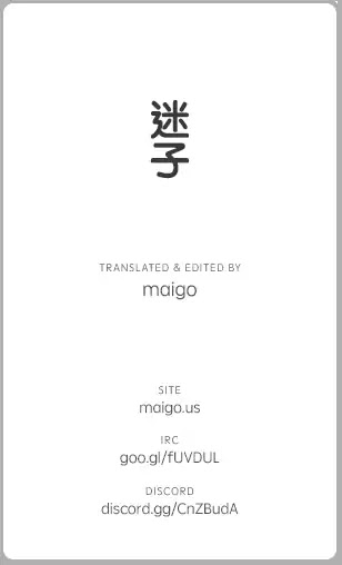 Mahou Tsukai no Yome chapter 47 page 34