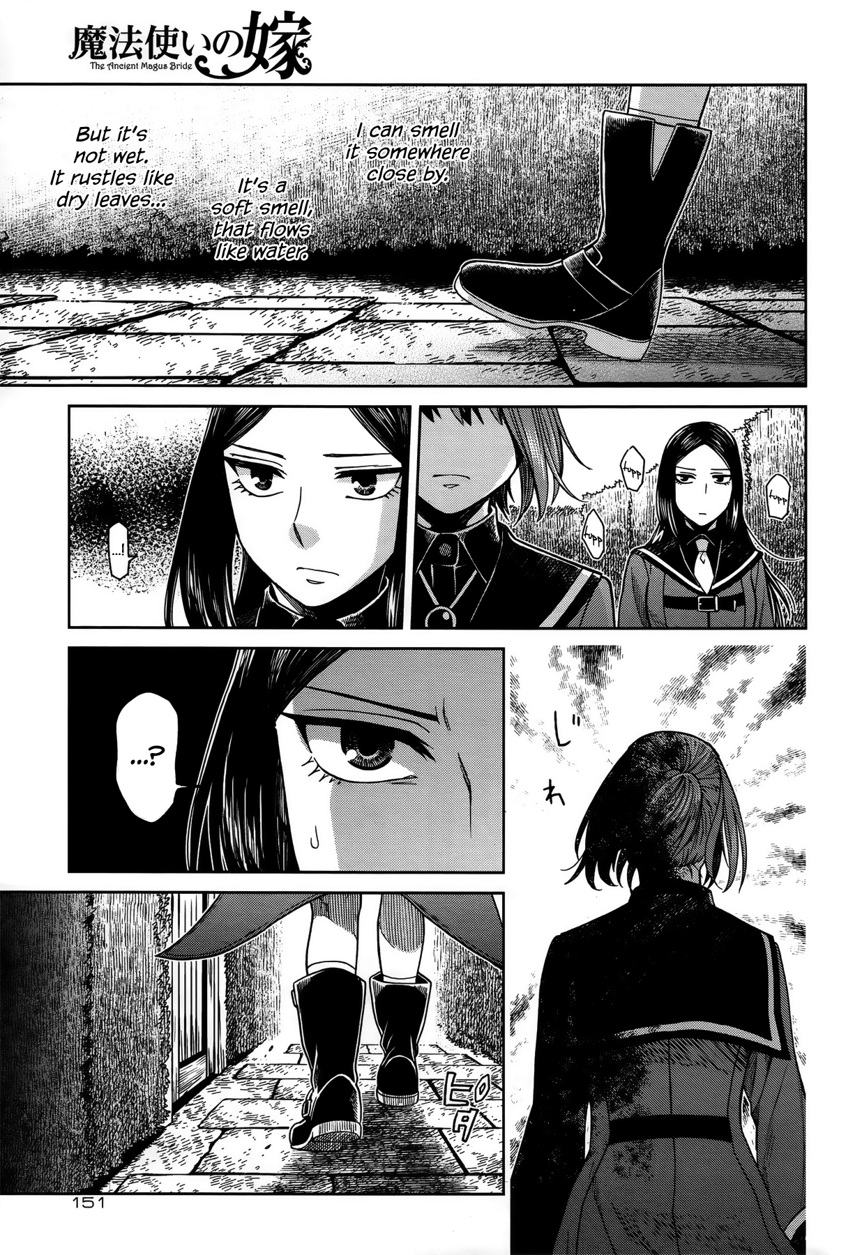 Mahou Tsukai no Yome chapter 55 page 15