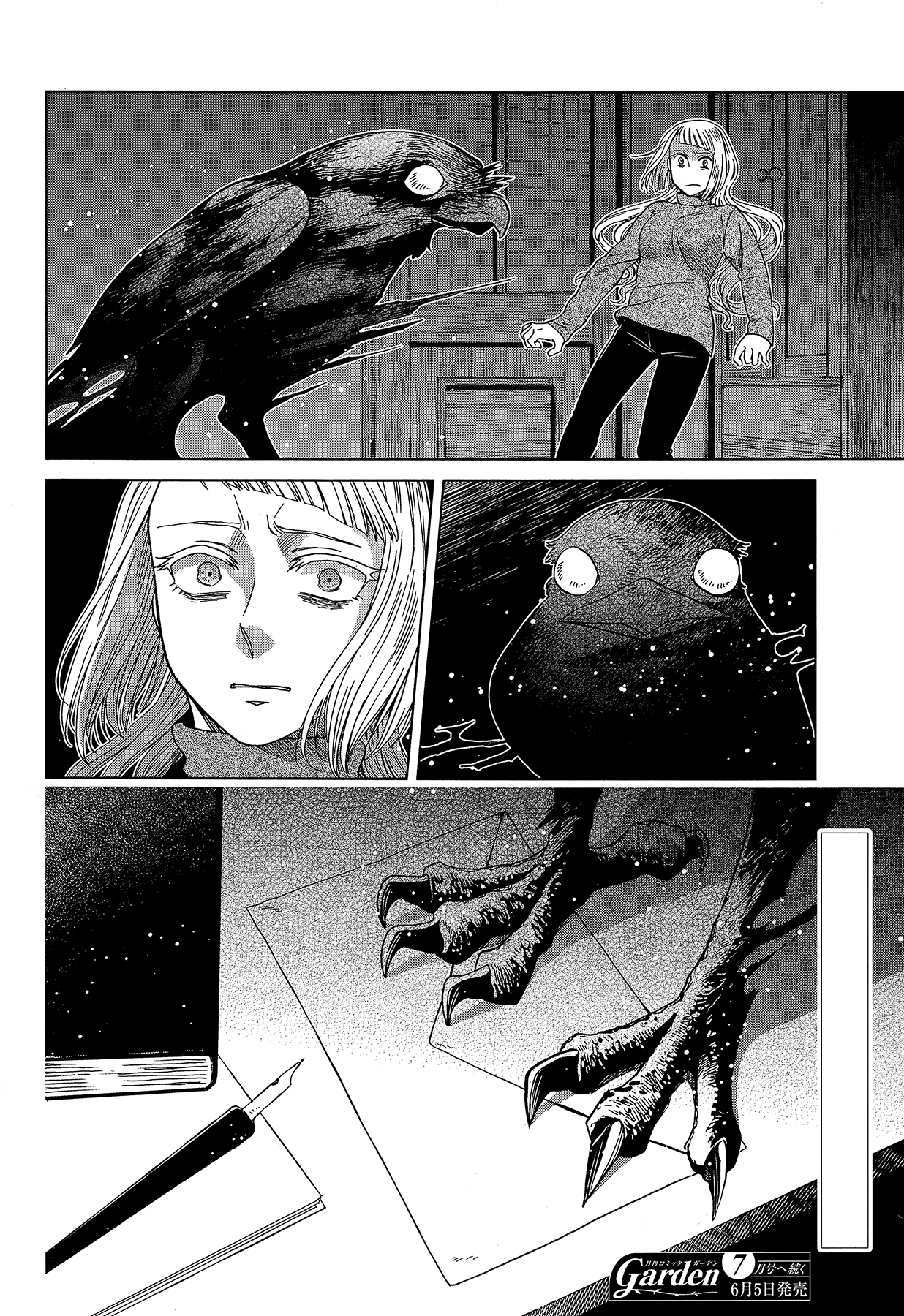 Mahou Tsukai no Yome chapter 58 page 32