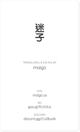 Mahou Tsukai no Yome chapter 58 page 33