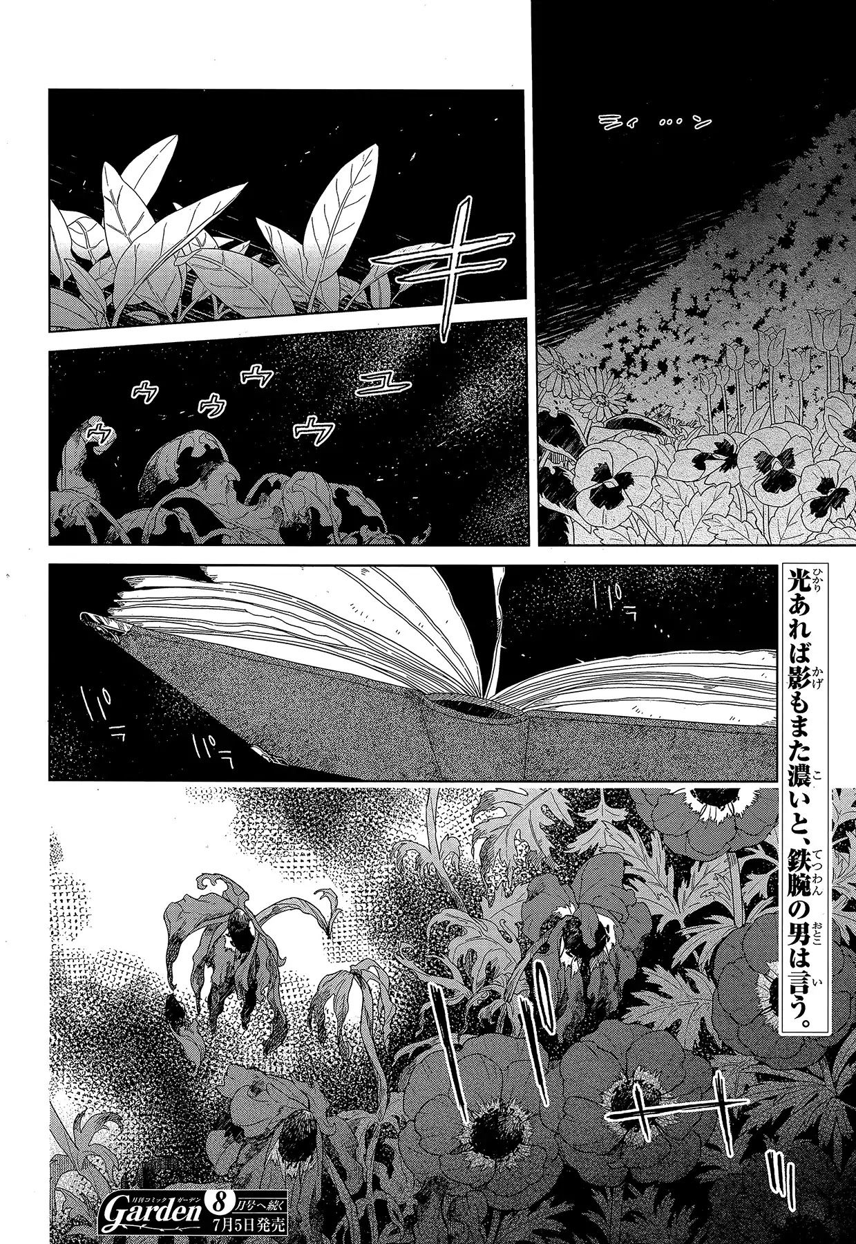 Mahou Tsukai no Yome chapter 59 page 36