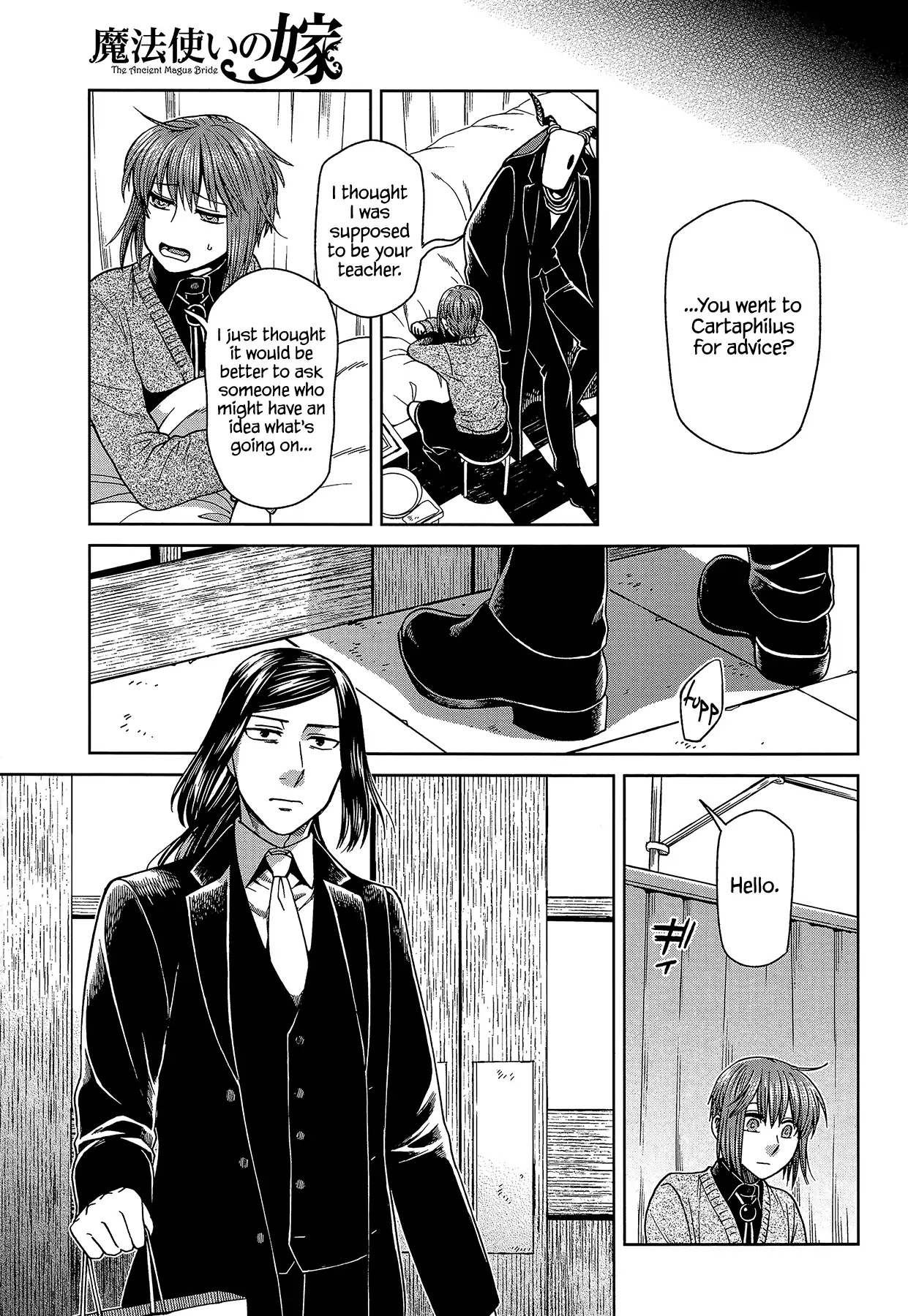 Mahou Tsukai no Yome chapter 62 page 15
