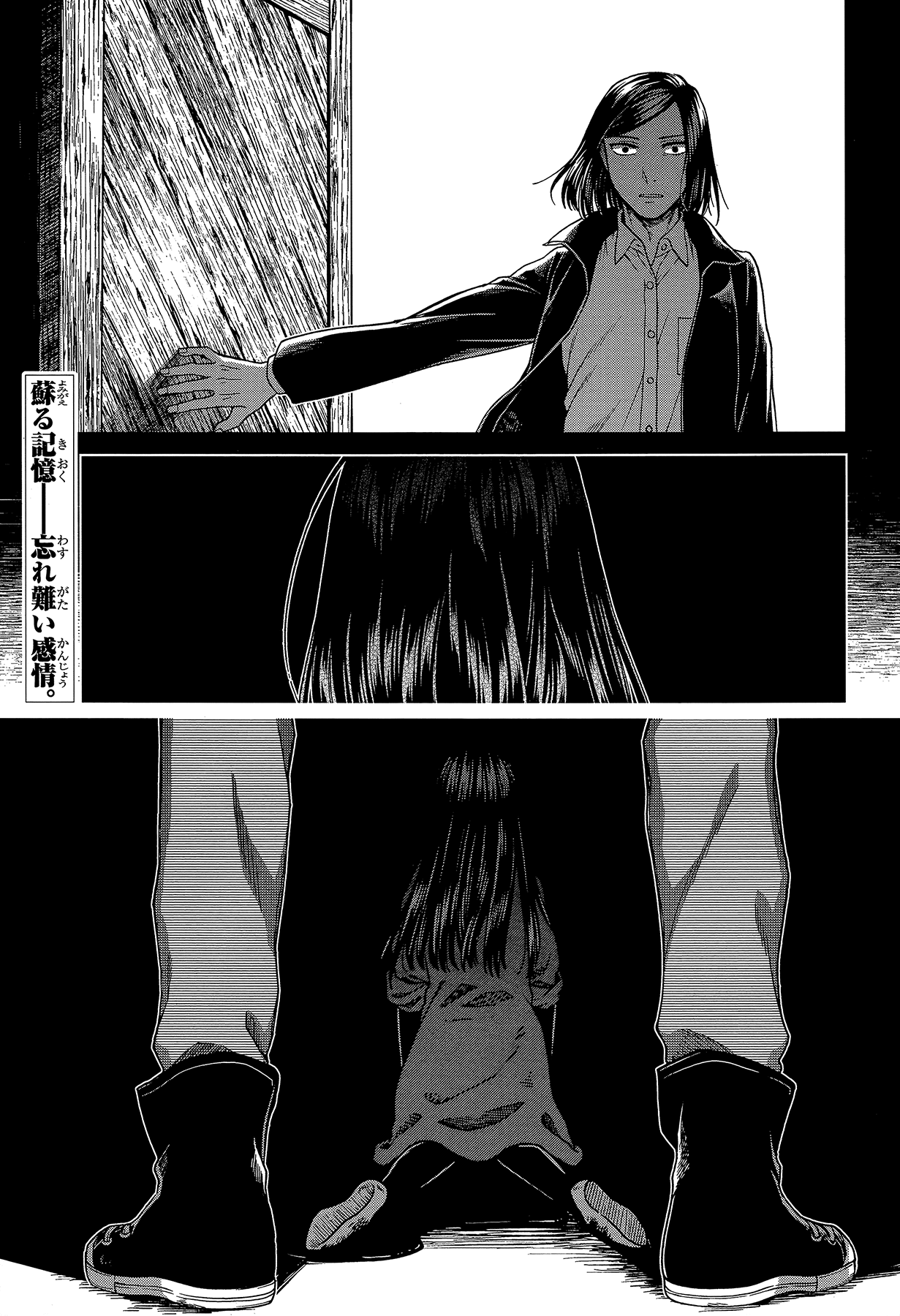 Mahou Tsukai no Yome chapter 65 page 1