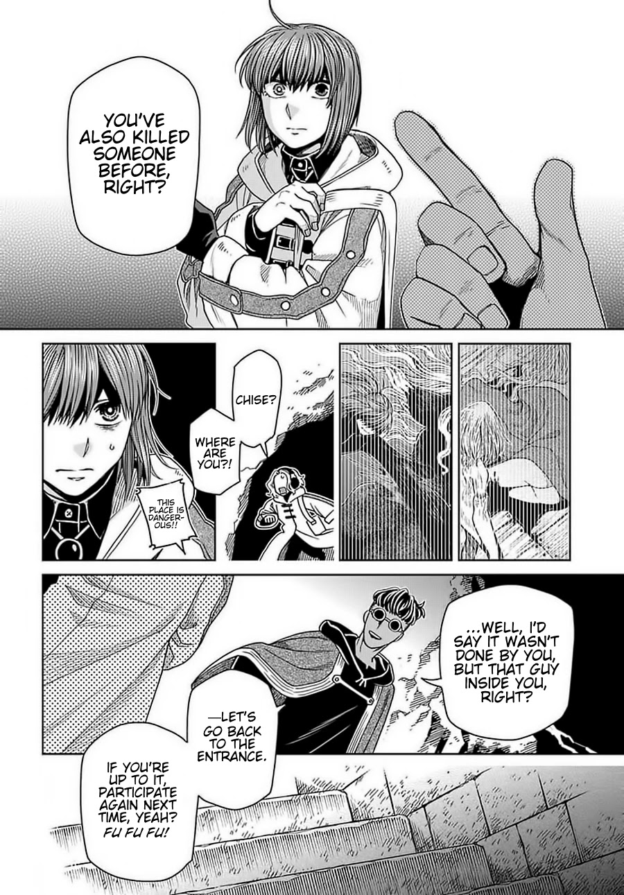 Mahou Tsukai no Yome chapter 68 page 40