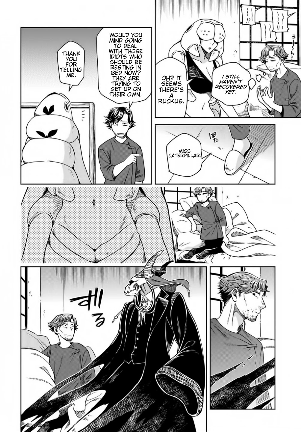 Mahou Tsukai no Yome chapter 69 page 26