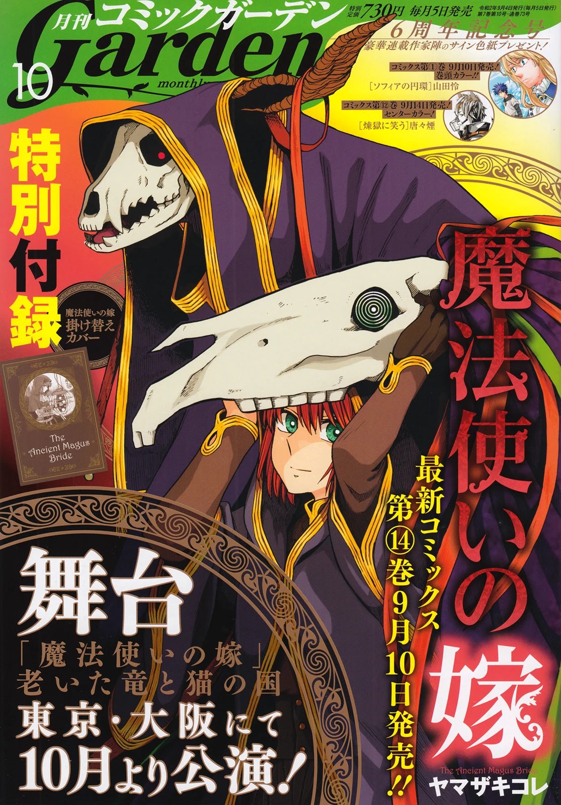 Mahou Tsukai no Yome chapter 72 page 1