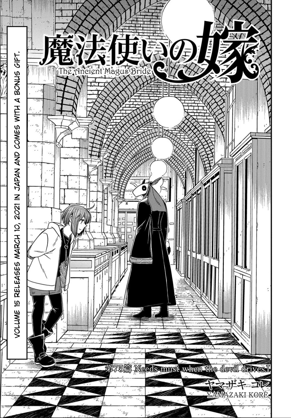 Mahou Tsukai no Yome chapter 75 page 6