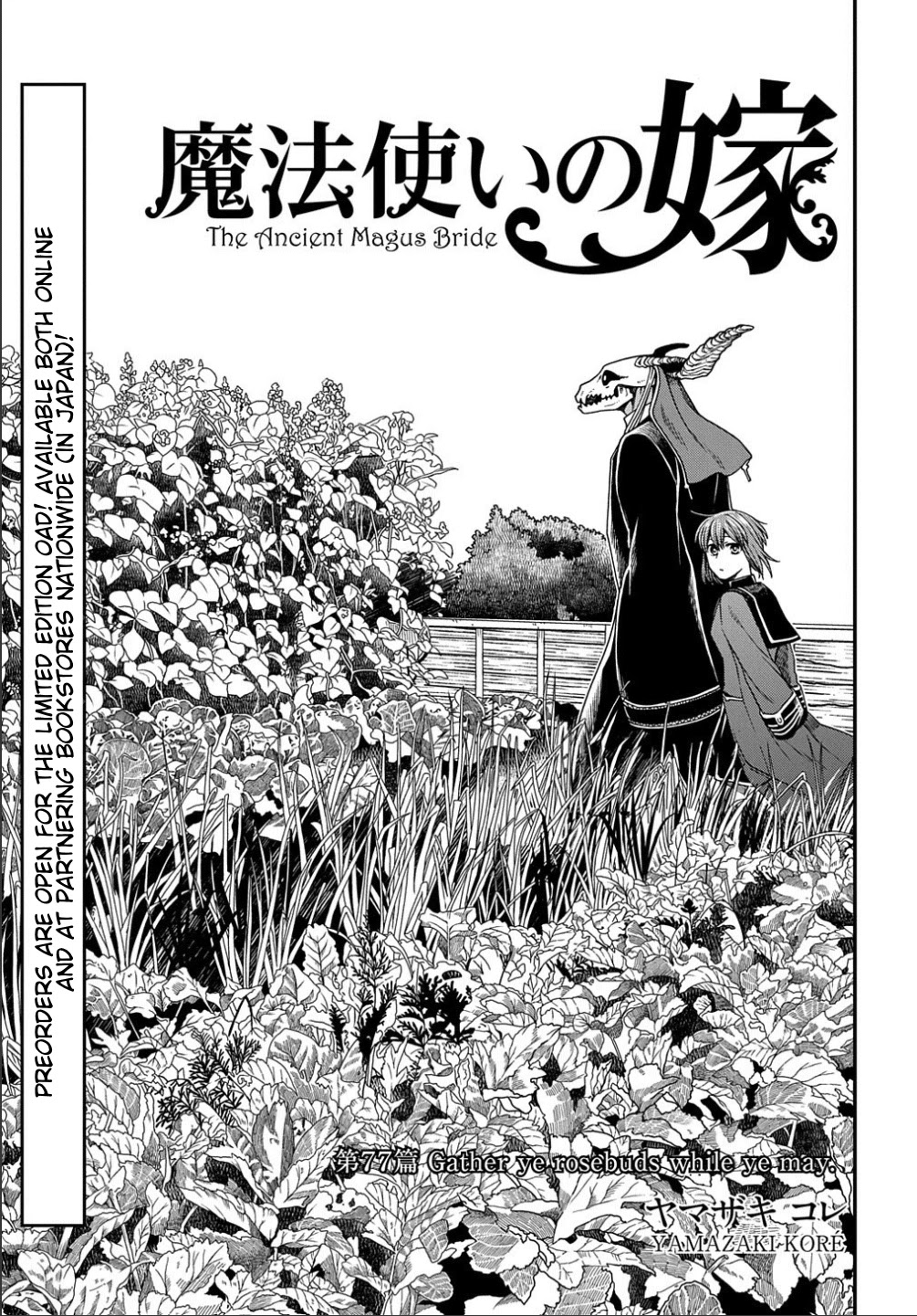 Mahou Tsukai no Yome chapter 77 page 3