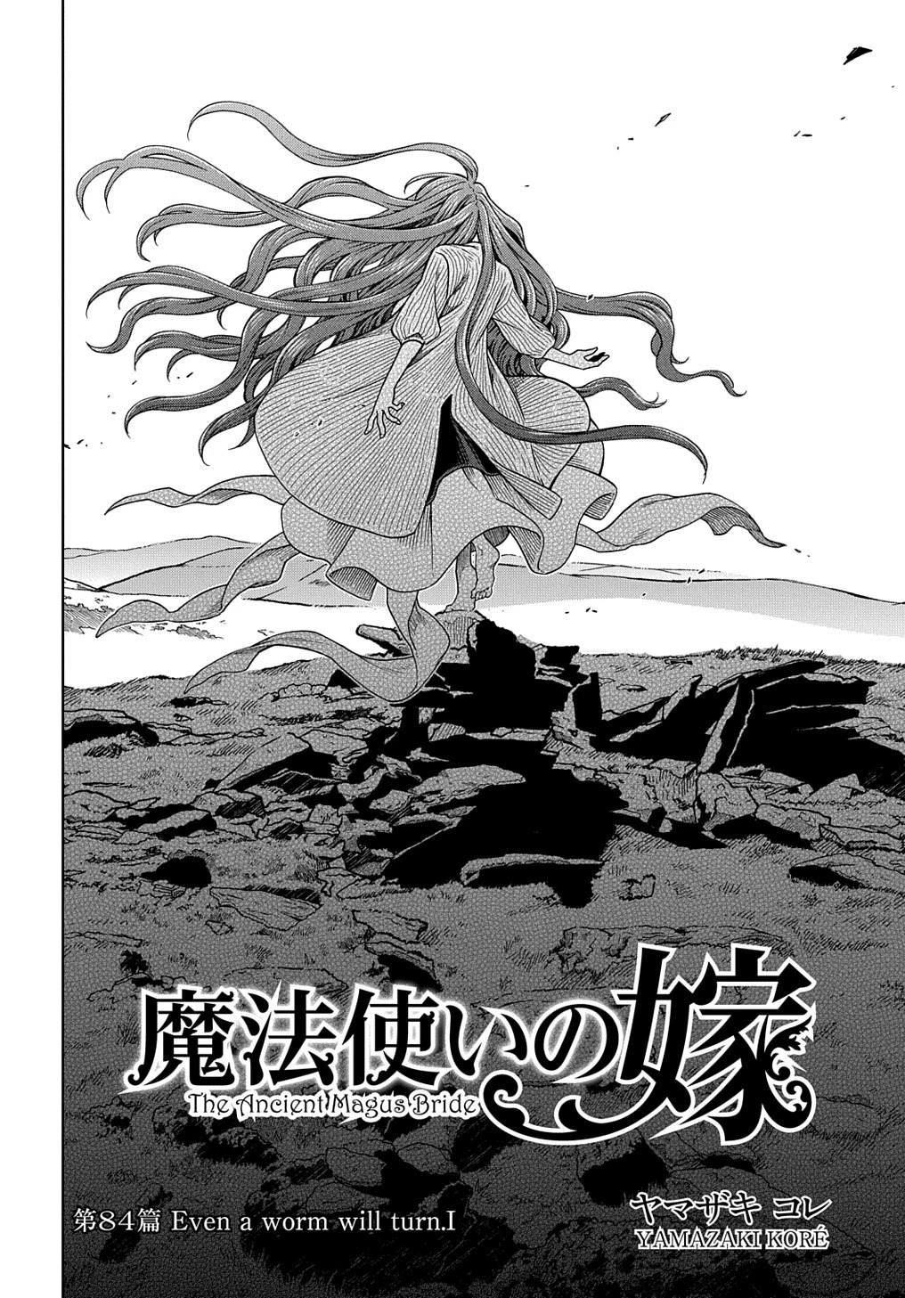 Mahou Tsukai no Yome chapter 84 page 2