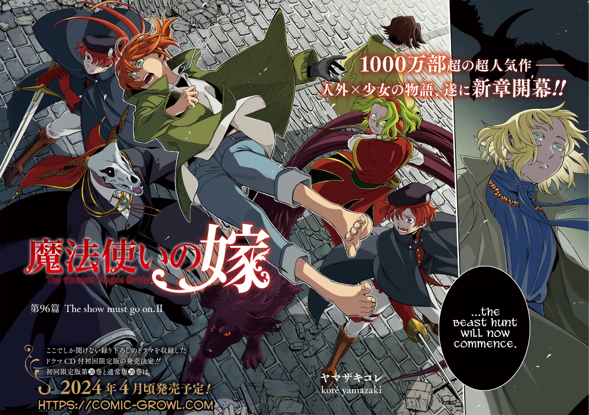 Mahou Tsukai no Yome chapter 96 page 2