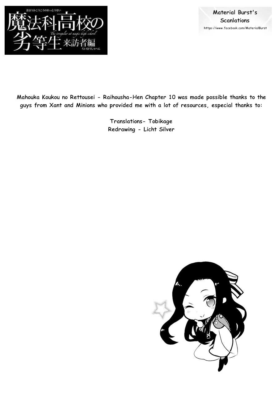 Mahouka Koukou no Rettousei - Raihousha Hen chapter 10 page 32