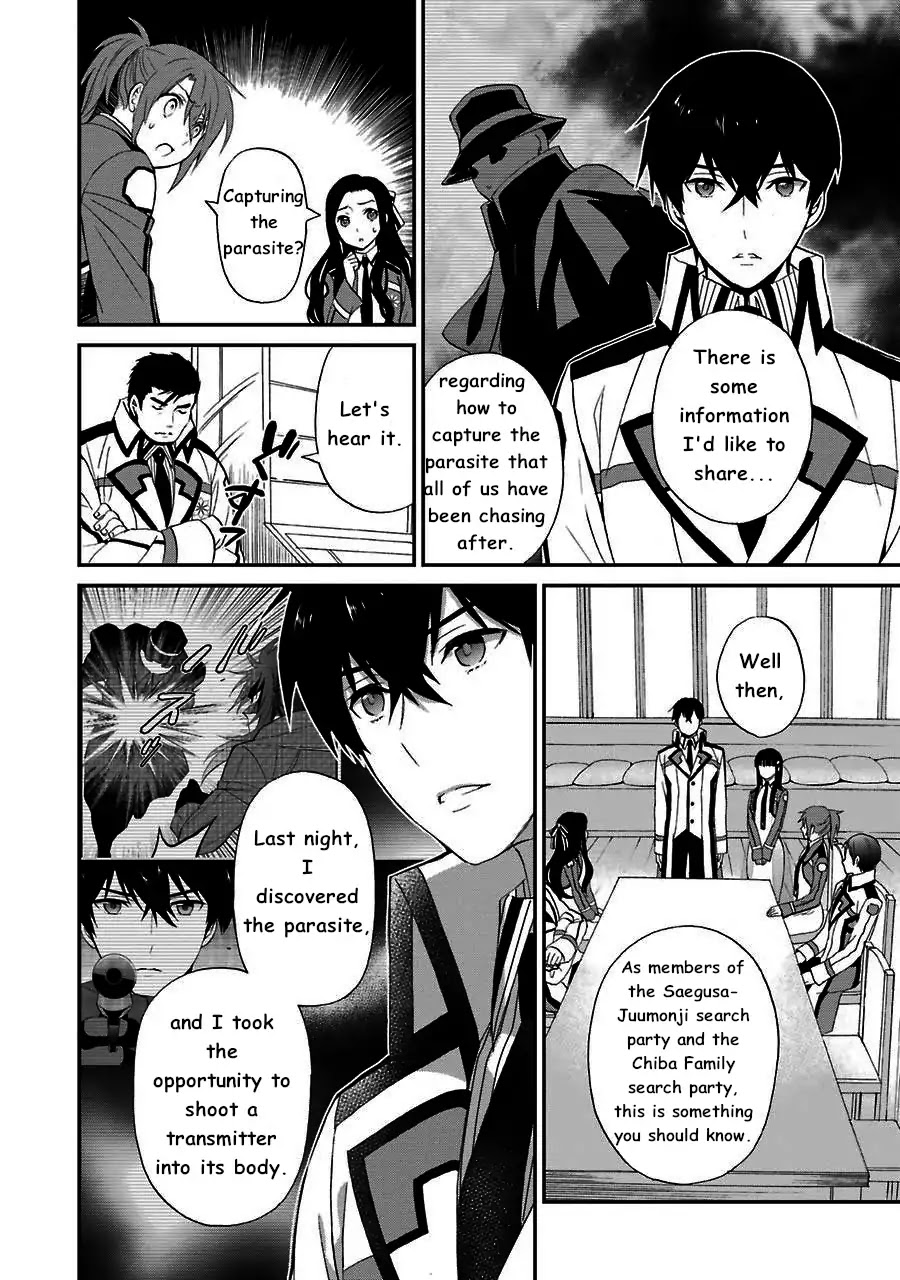 Mahouka Koukou no Rettousei - Raihousha Hen chapter 12 page 6