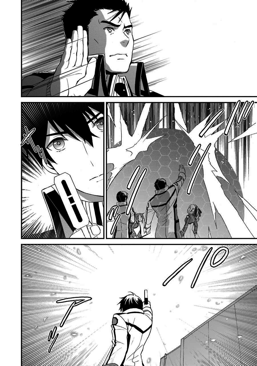 Mahouka Koukou no Rettousei - Raihousha Hen chapter 15 page 10