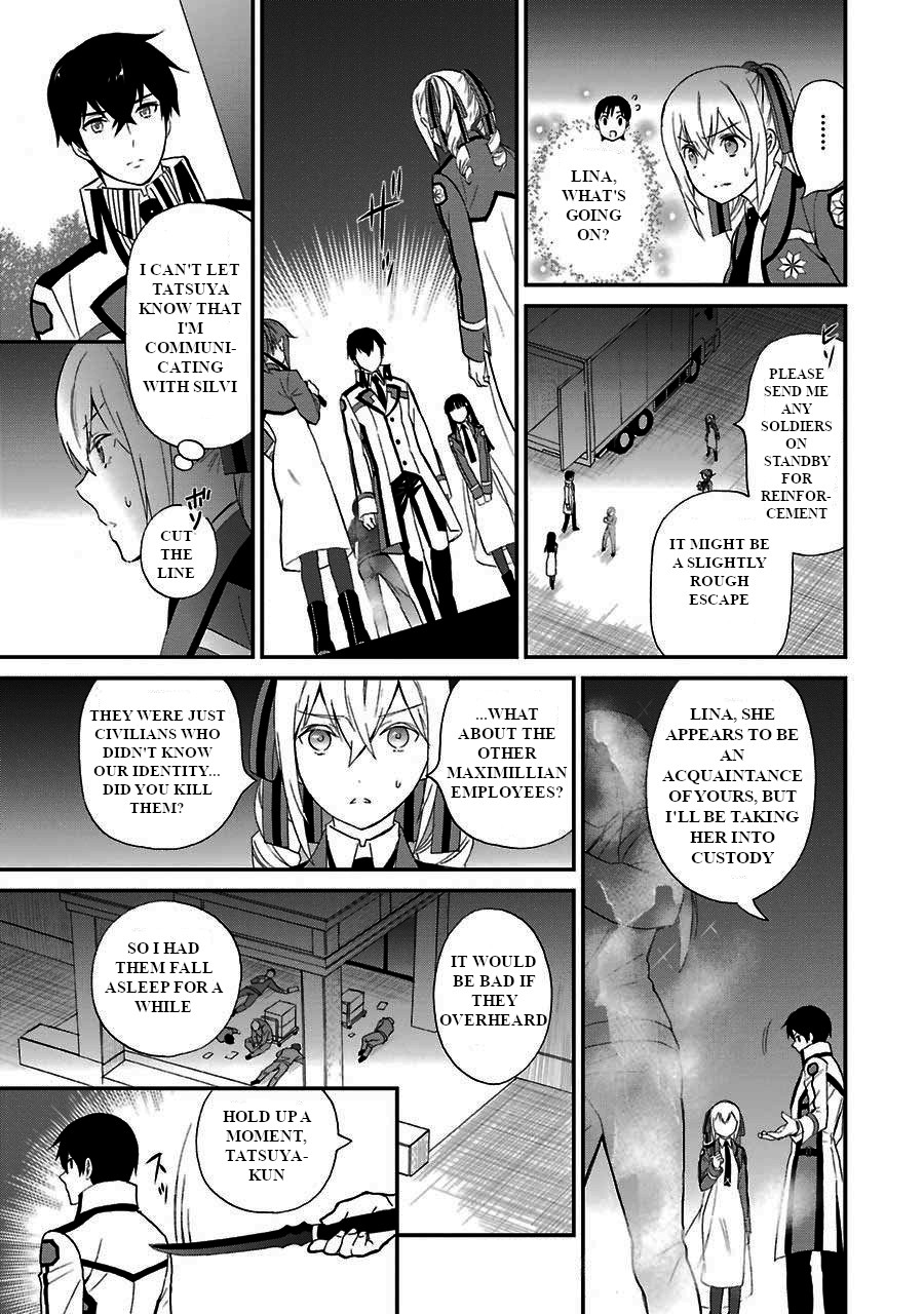 Mahouka Koukou no Rettousei - Raihousha Hen chapter 15 page 7