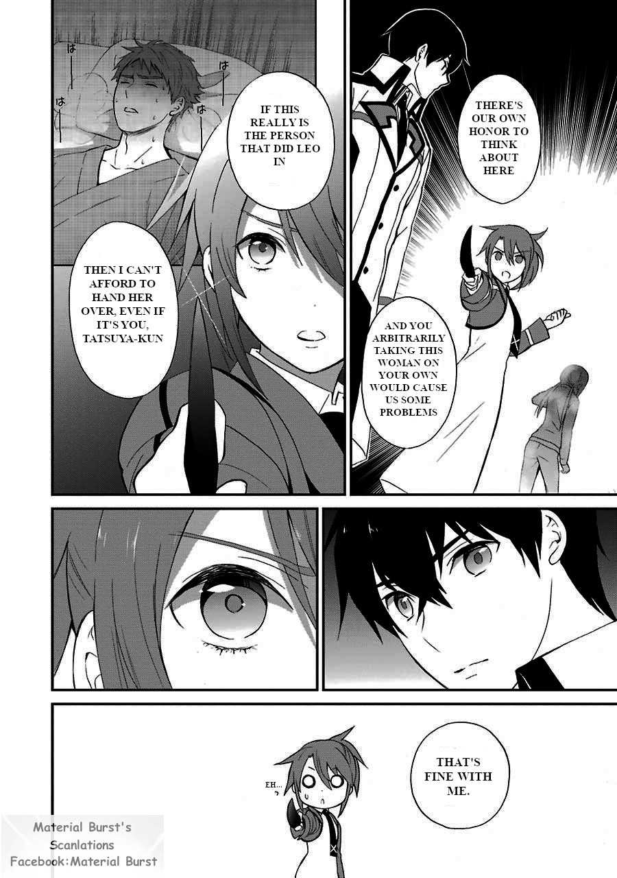 Mahouka Koukou no Rettousei - Raihousha Hen chapter 15 page 8