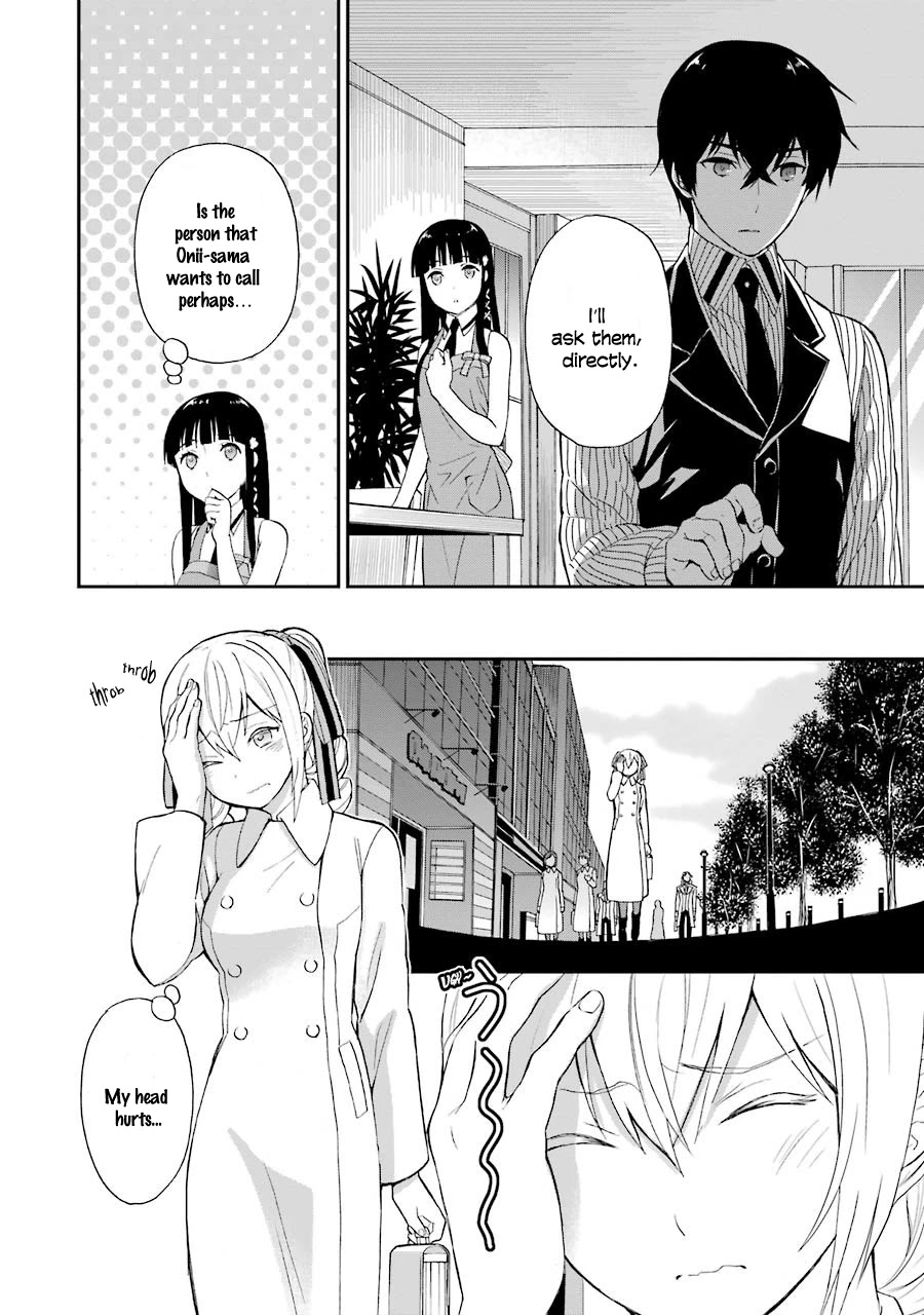 Mahouka Koukou no Rettousei - Raihousha Hen chapter 17 page 11