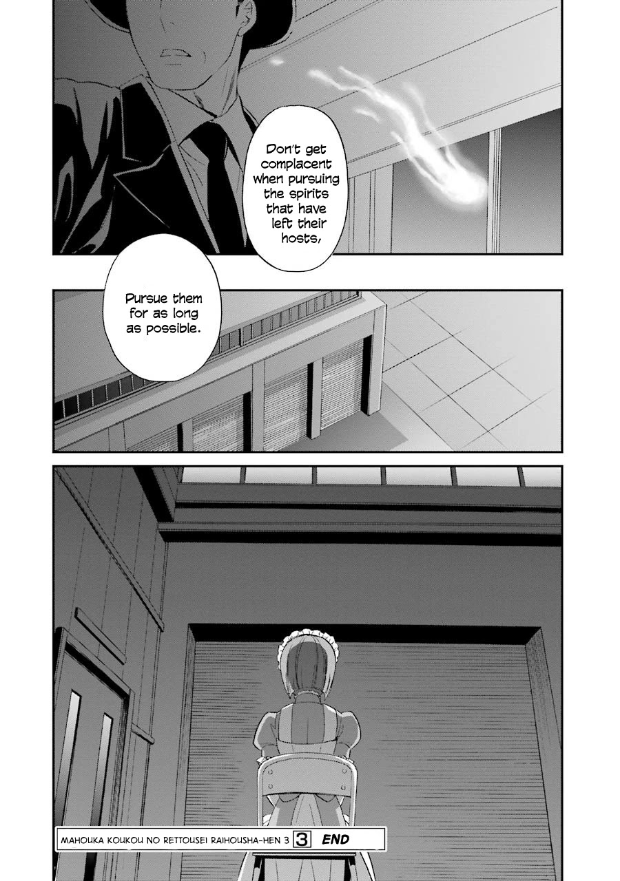 Mahouka Koukou no Rettousei - Raihousha Hen chapter 17 page 23