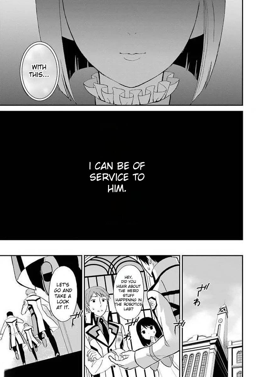 Mahouka Koukou no Rettousei - Raihousha Hen chapter 22 page 3