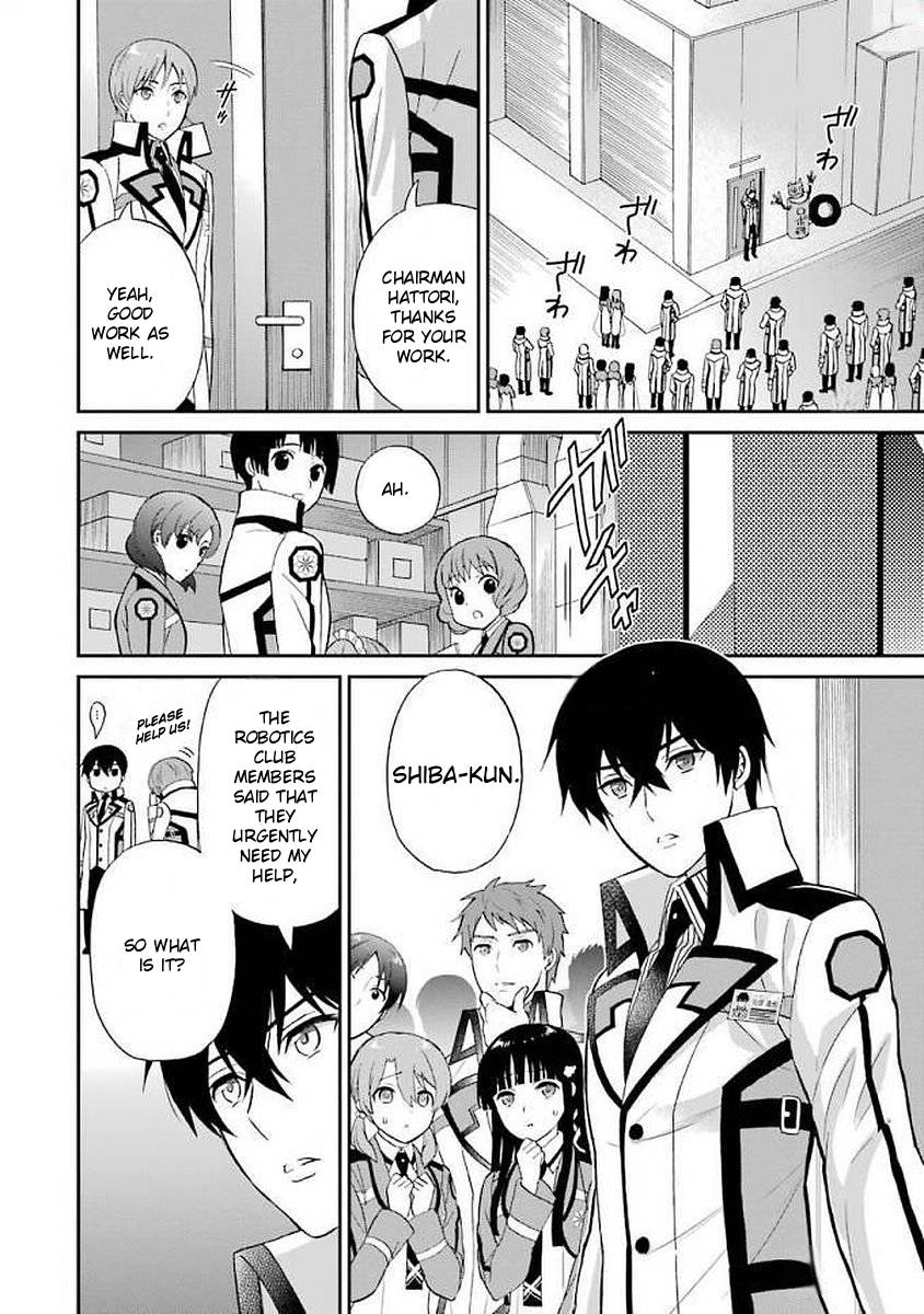 Mahouka Koukou no Rettousei - Raihousha Hen chapter 22 page 4