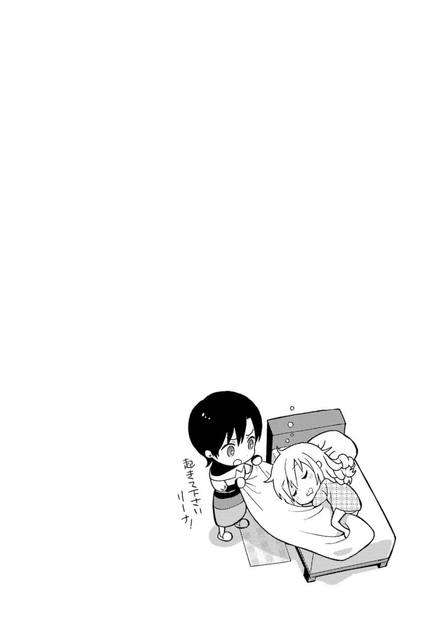 Mahouka Koukou no Rettousei - Raihousha Hen chapter 5 page 3