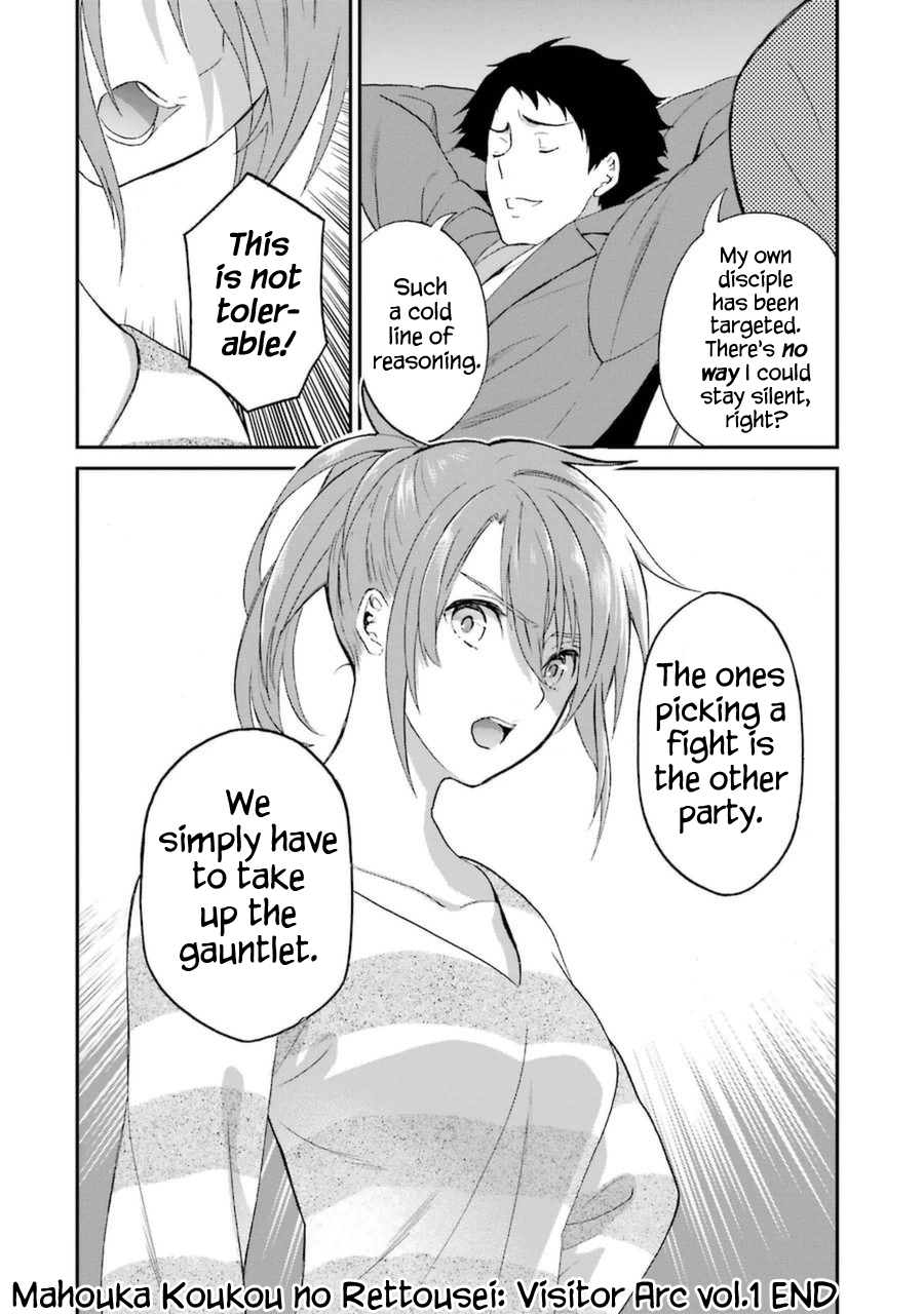 Mahouka Koukou no Rettousei - Raihousha Hen chapter 5 page 39