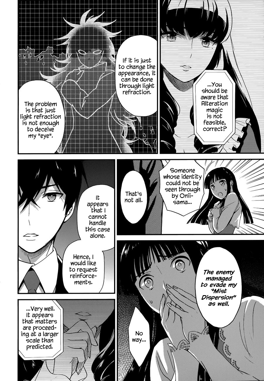 Mahouka Koukou no Rettousei - Raihousha Hen chapter 8 page 19