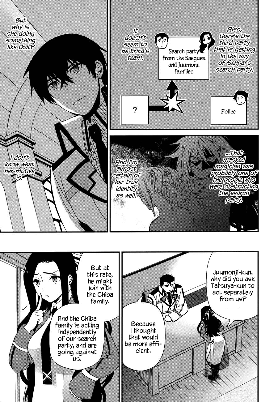 Mahouka Koukou no Rettousei - Raihousha Hen chapter 8 page 26