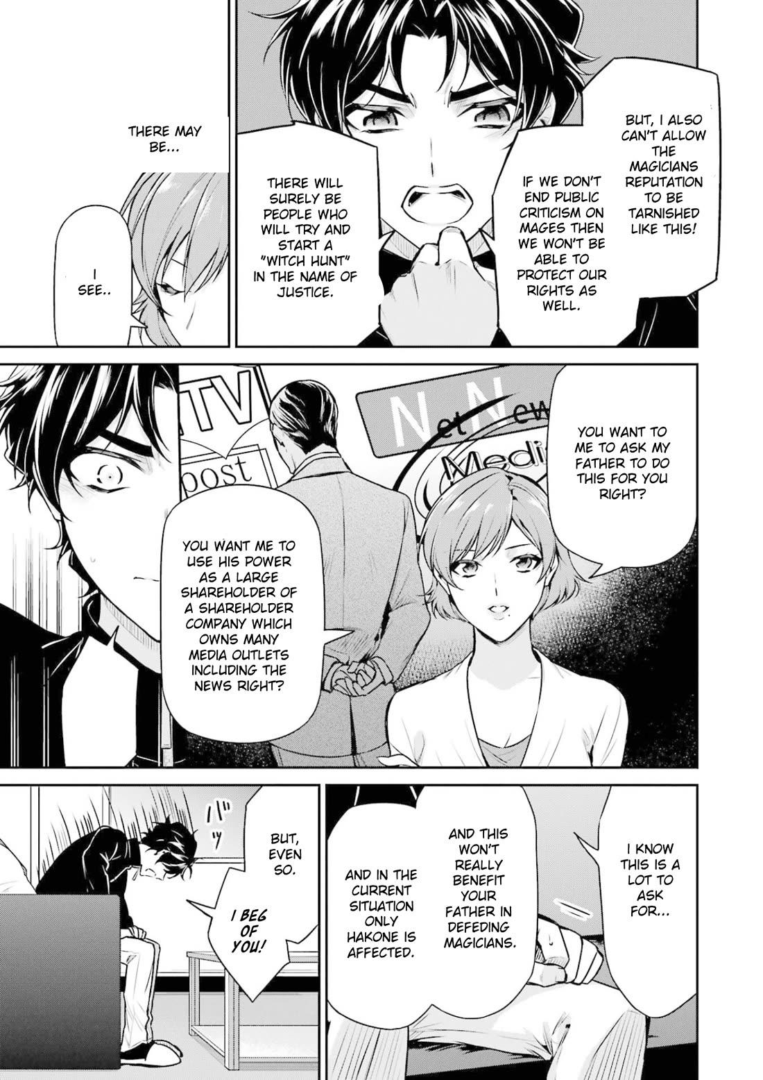 Mahouka Koukou no Rettousei - Shizoku Kaigi-hen chapter 17 page 35