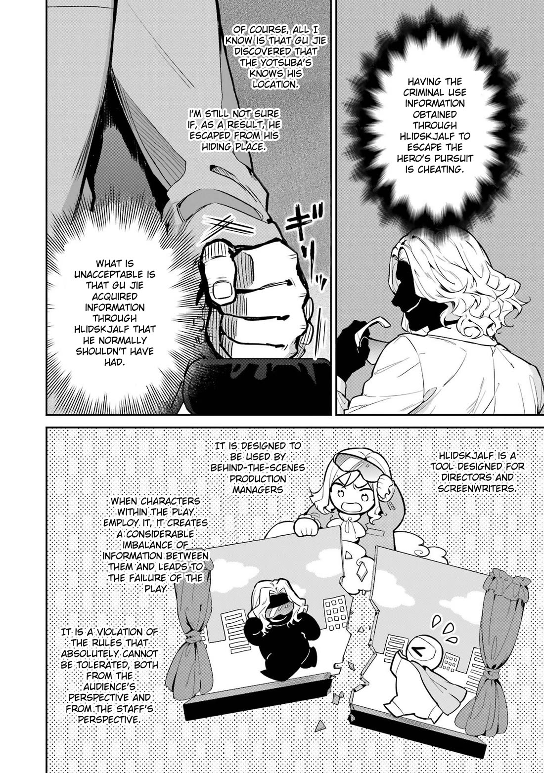 Mahouka Koukou no Rettousei - Shizoku Kaigi-hen chapter 20 page 12