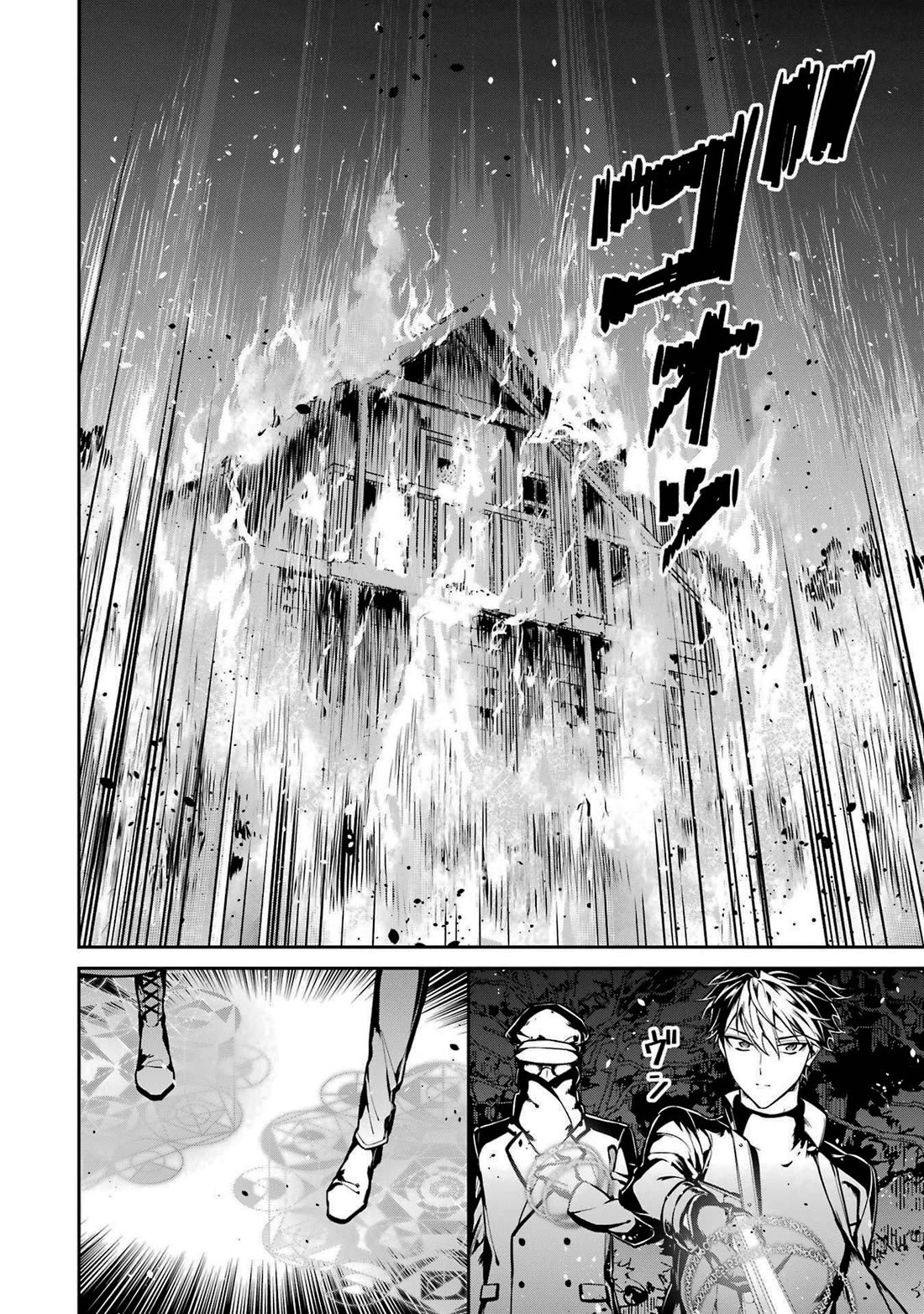 Mahouka Koukou no Rettousei - Shizoku Kaigi-hen chapter 20 page 22