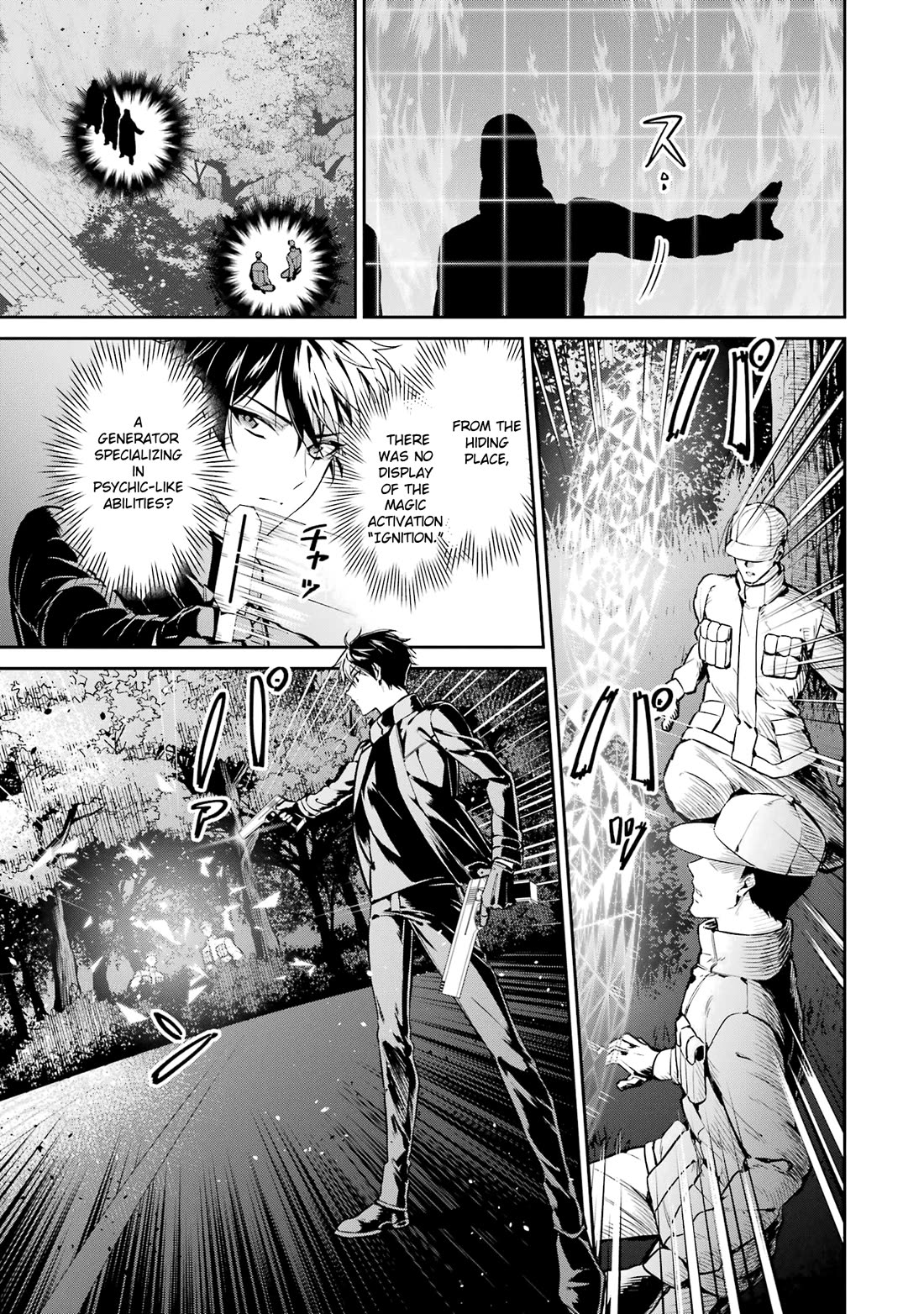 Mahouka Koukou no Rettousei - Shizoku Kaigi-hen chapter 21 page 3