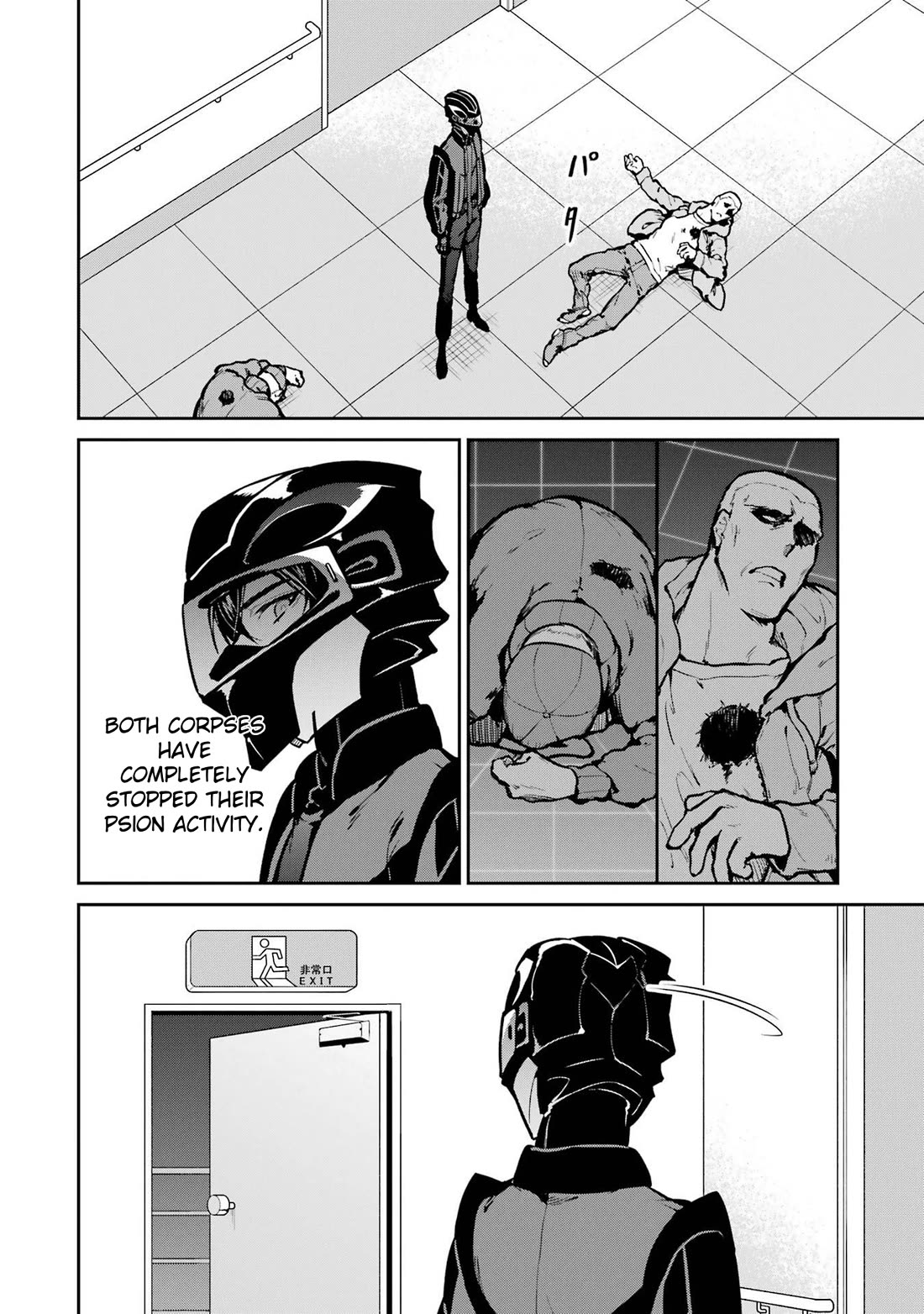 Mahouka Koukou no Rettousei - Shizoku Kaigi-hen chapter 29 page 18