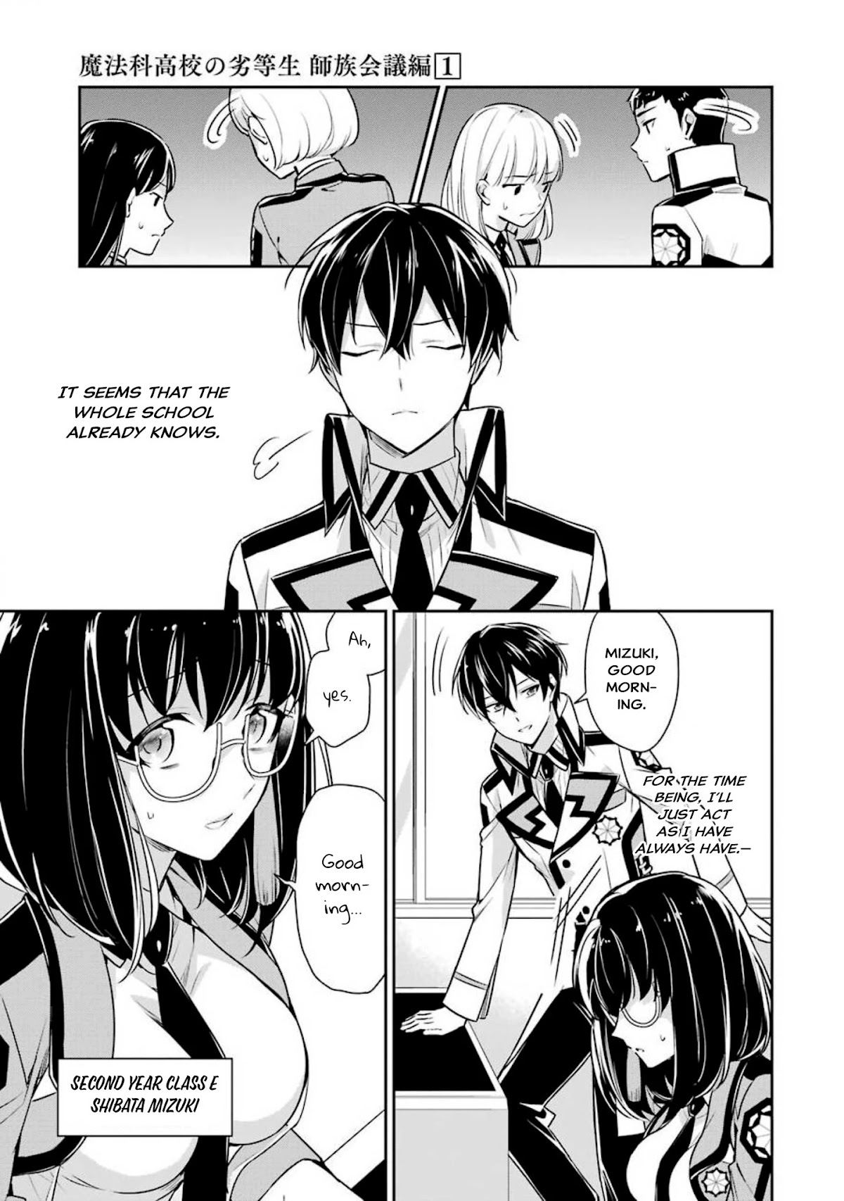 Mahouka Koukou no Rettousei - Shizoku Kaigi-hen chapter 3 page 7