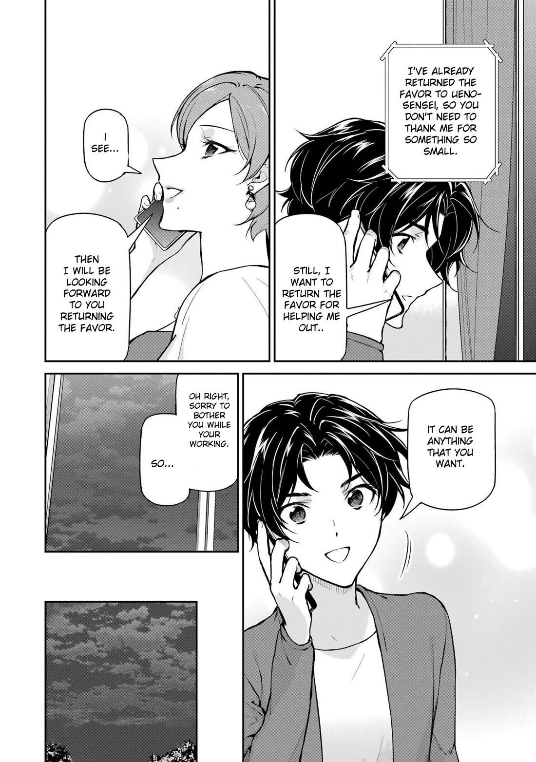 Mahouka Koukou no Rettousei - Shizoku Kaigi-hen chapter 33 page 22