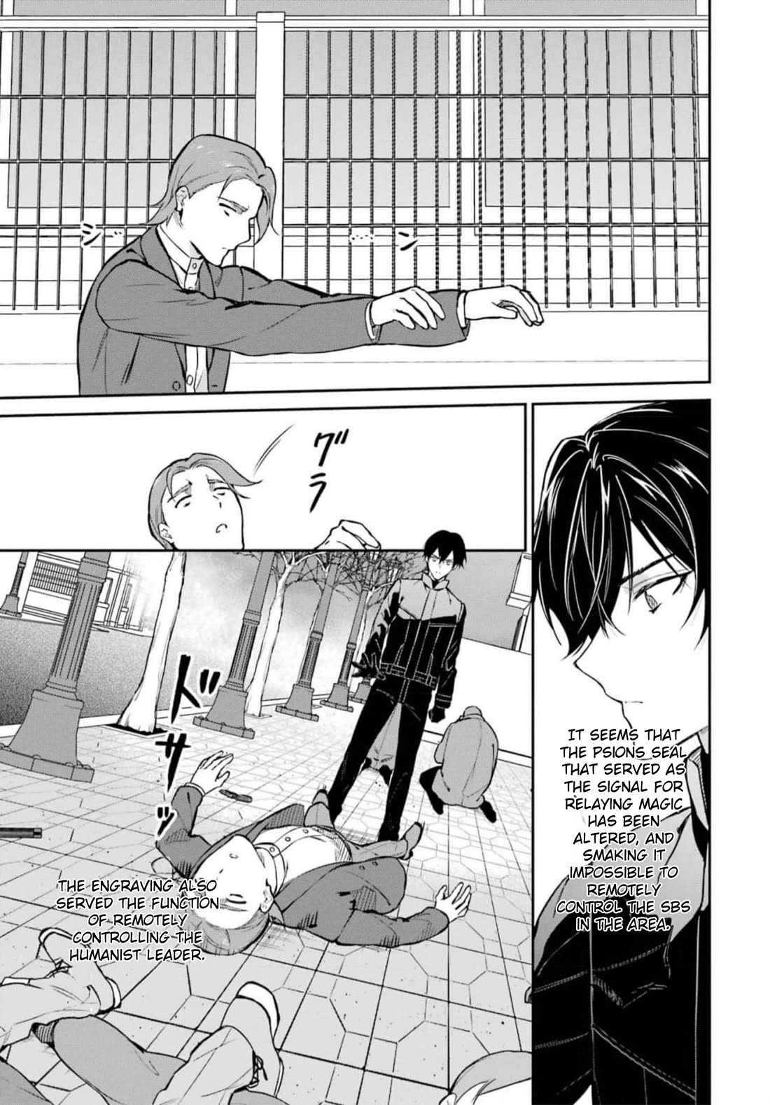 Mahouka Koukou no Rettousei - Shizoku Kaigi-hen chapter 38 page 25