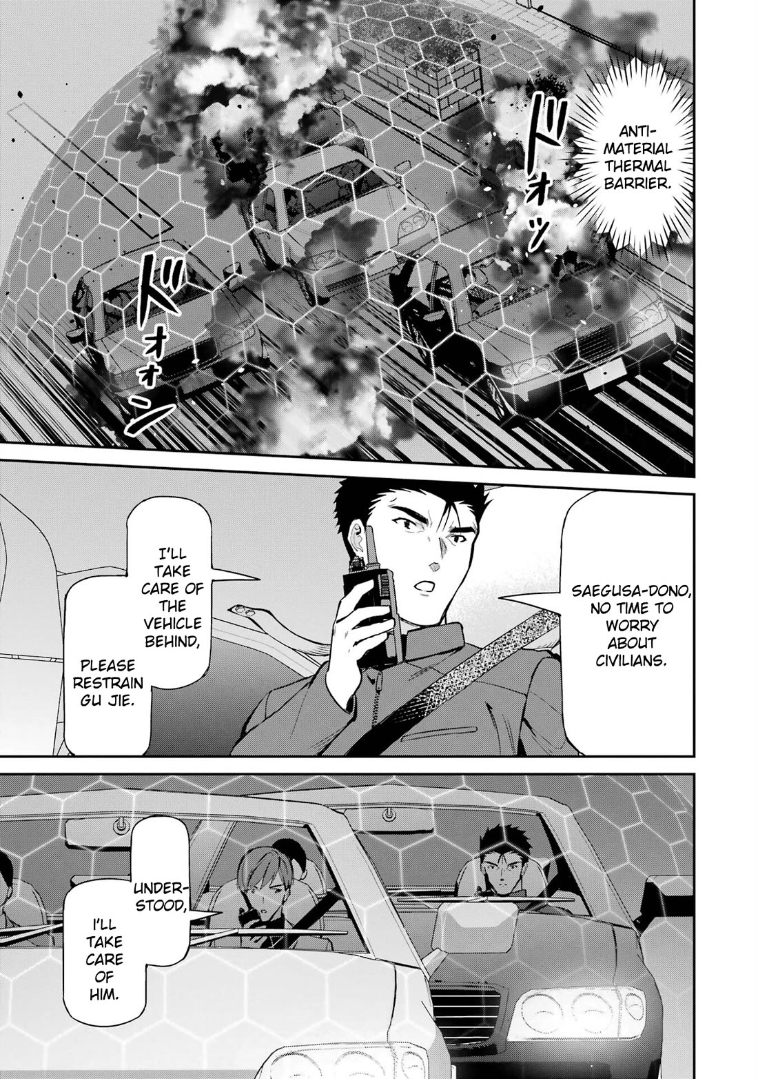 Mahouka Koukou no Rettousei - Shizoku Kaigi-hen chapter 44 page 11