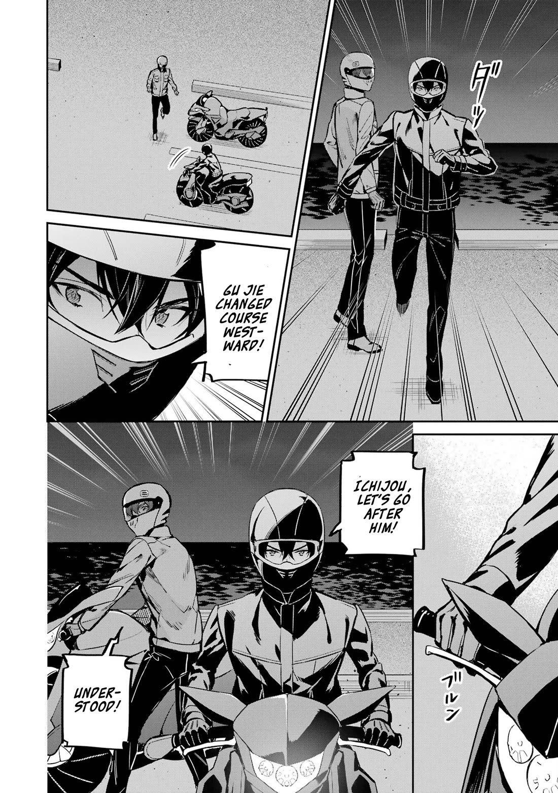 Mahouka Koukou no Rettousei - Shizoku Kaigi-hen chapter 44 page 24