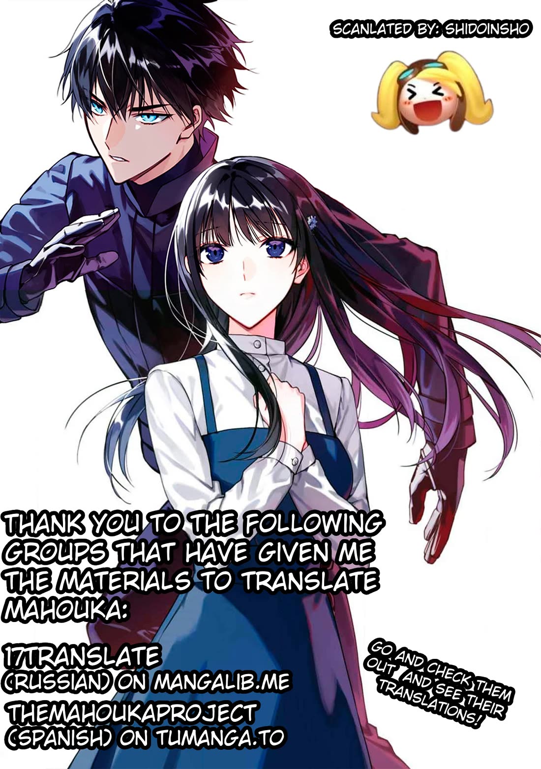 Mahouka Koukou no Rettousei - Shizoku Kaigi-hen chapter 52 page 27